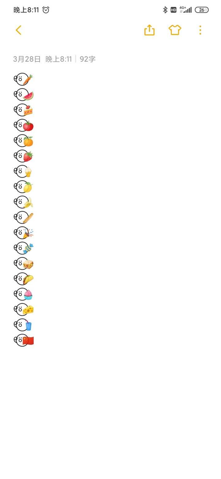 有哪些可爱有趣的网名 知乎