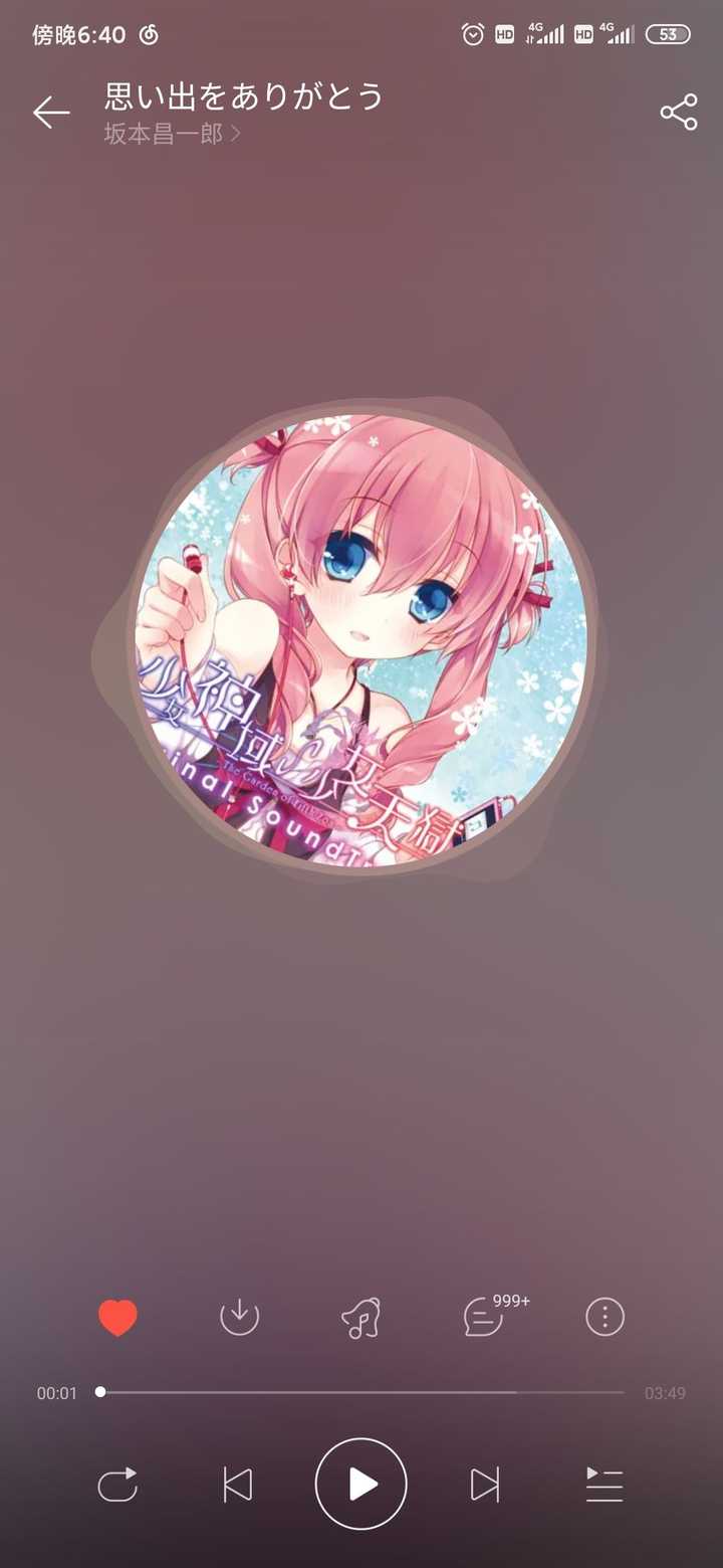 如何评价galgame 少女神域 少女天狱 知乎 如何评价galgame 少女神域 少女天狱 知乎