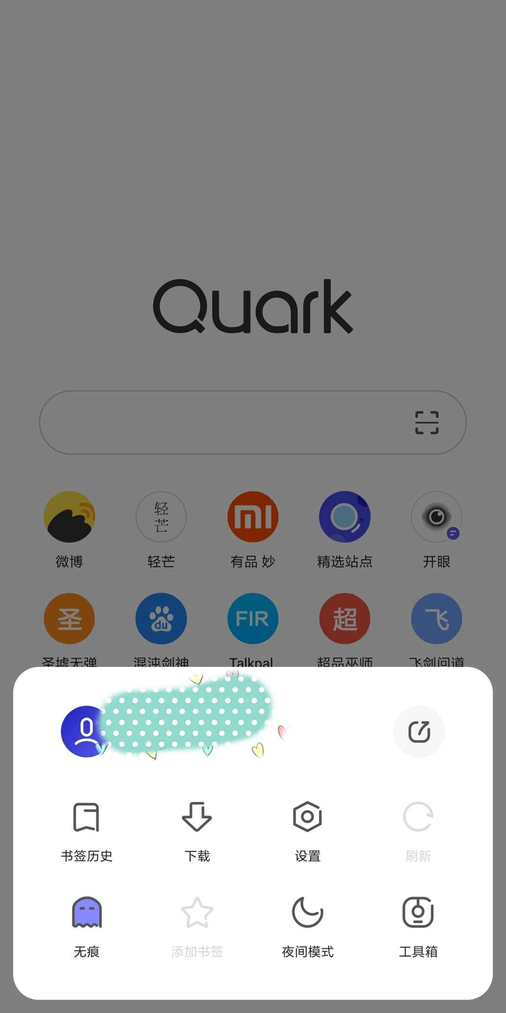 安卓手机上最好用的浏览器是什么