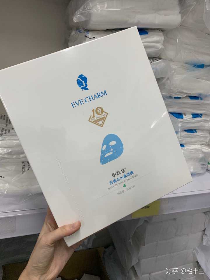 医美面膜是不是个坑