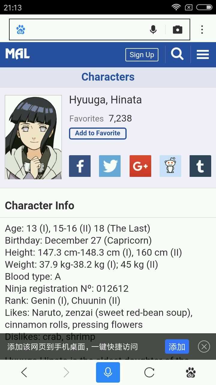 为什么日向雏田在2ch的anti楼会排行第一 知乎