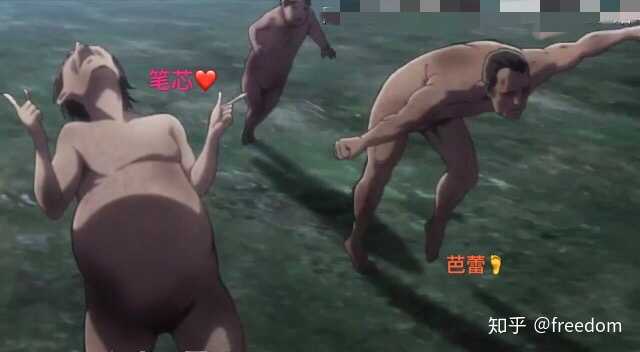 如何用语言描述漫画 进击的巨人 奇行种的跑步姿势 知乎 如何用语言描述漫画 进击的巨人 奇行种的跑步姿势 知乎