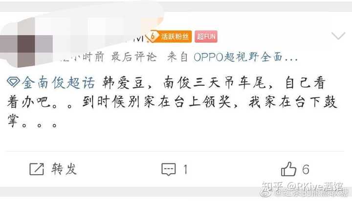 我想请问你们真的心疼金南俊吗 真的了解尊重他吗 知乎 我想请问你们真的心疼金南俊吗 真的了解尊重他吗 知乎