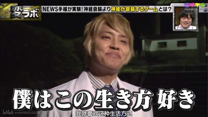 如何评价手越祐也 Litouchkissar 的回答 知乎 如何评价手越祐也 Litouchkissar 的回答 知乎
