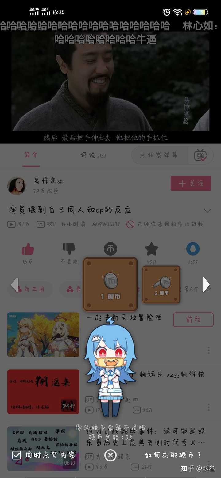 bilibili评论发图片,bilibili图片 按照b站的获币规则,获取硬币应该不算太难,那么为什