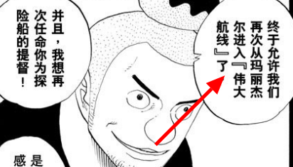 你对one Piece中所刻画的世界政府持怎样的态度和看法 知乎 你对one Piece中所刻画的世界政府持怎样的态度和看法 知乎