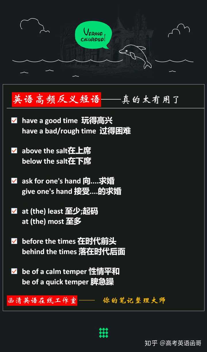 高中英语如何从30 40分零基础在一百天内提高 知乎 高中英语如何从30 40分零基础在一百天内提高 知乎