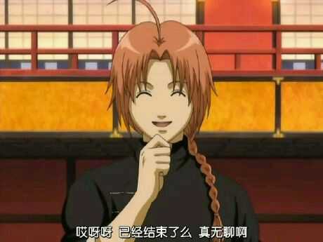 如何评价 银魂 里神威父子 知乎 如何评价 银魂 里神威父子 知乎