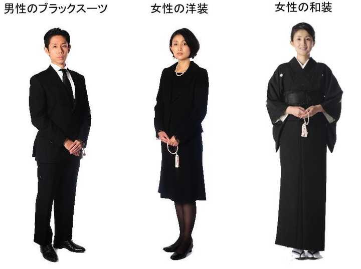 日本丧服和一般的西服有什么区别 Xianshui 的回答 知乎