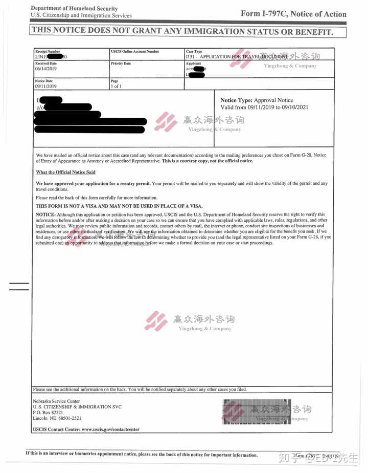 就在美国的时候申请回美证，有效期2年可延期。前几天批下来的回美证797函