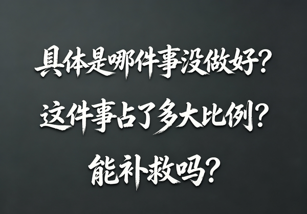 高中生，总是自我否定，想自救，该怎么办？