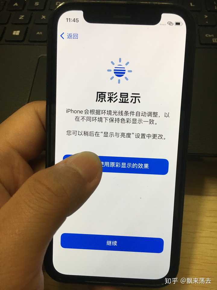 你的iphone 12 Mini 到手了吗 小屏旗舰体验如何 知乎 你的iphone 12 Mini 到手了吗 小屏旗舰体验如何 知乎