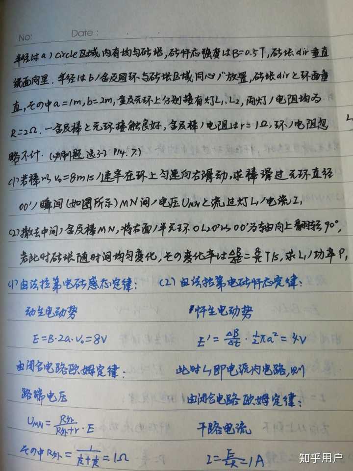 为什么说这种字体幼稚?