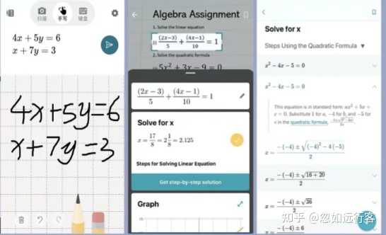 有没有什么学习数学的软件求推荐 知乎