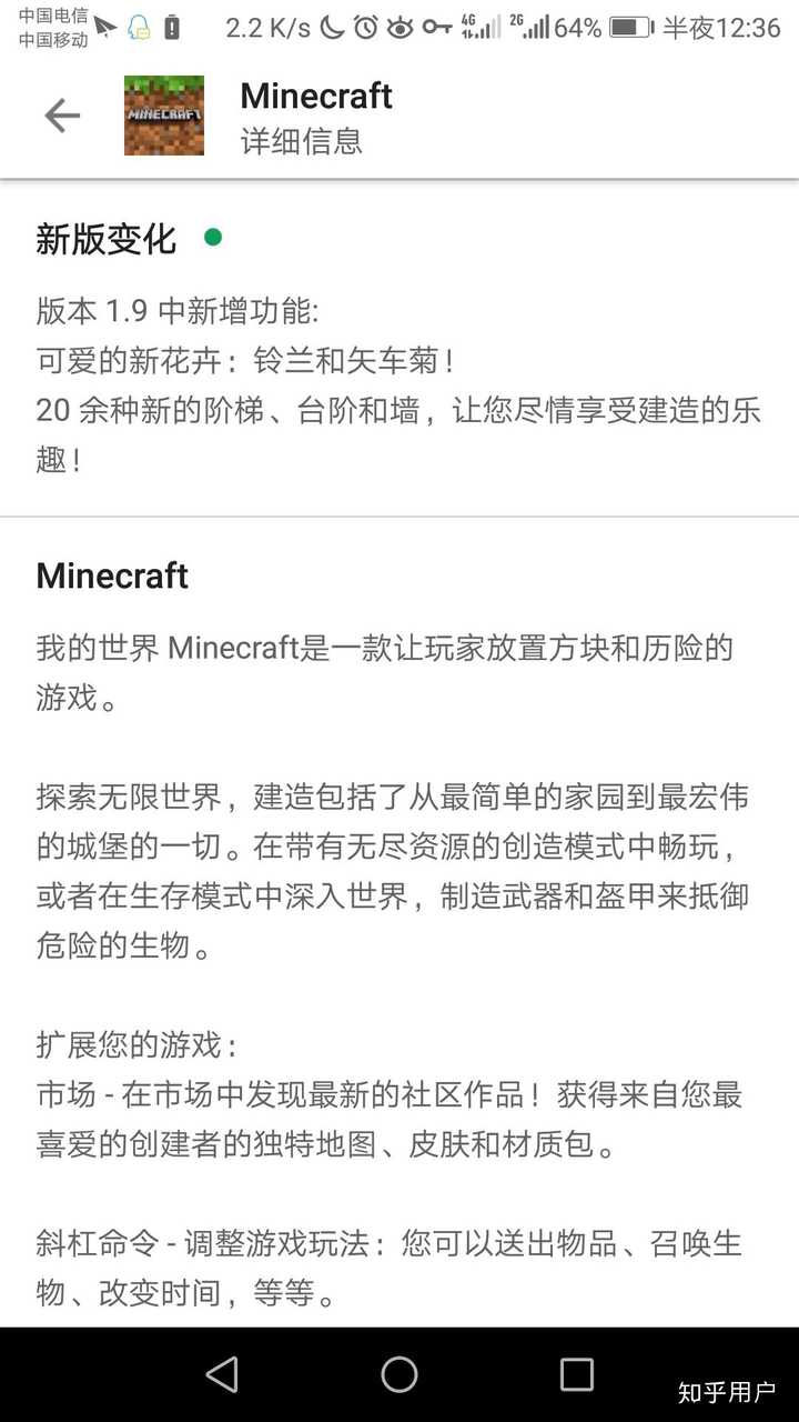 我的世界的地狱是怎么被发现的 知乎 我的世界的地狱是怎么被发现的 知乎