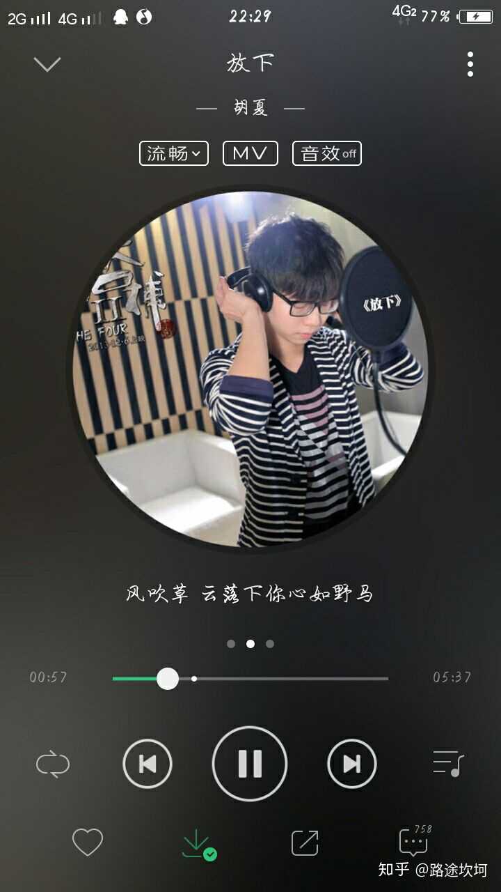 有哪些很好听 歌词很好 可以不断循环 却没火的歌 知乎 有哪些很好听 歌词很好 可以不断循环 却没火的歌 知乎