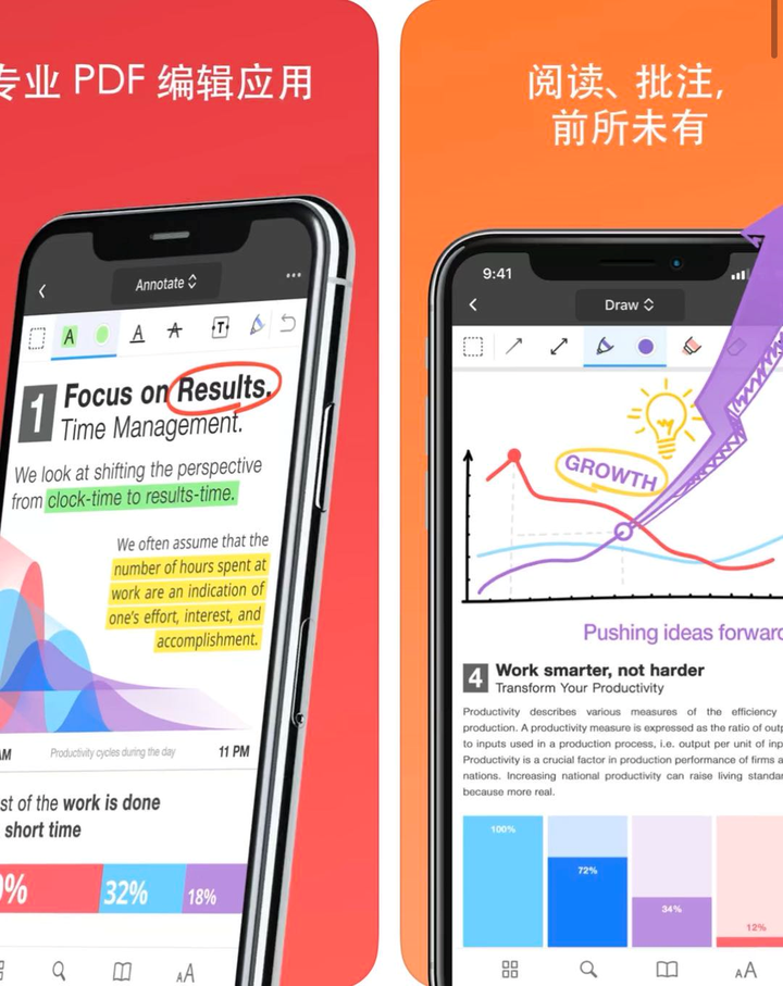 在pdf上直接做笔记的软件 知乎 在pdf上直接做笔记的软件 知乎