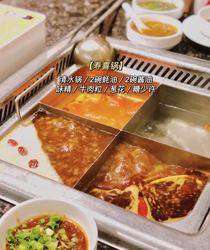 如何看待去海底捞点四宫格锅底只要一个汤其他三个清水的行为 知乎
