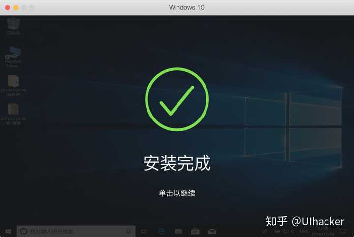 win7虚拟机安装mac