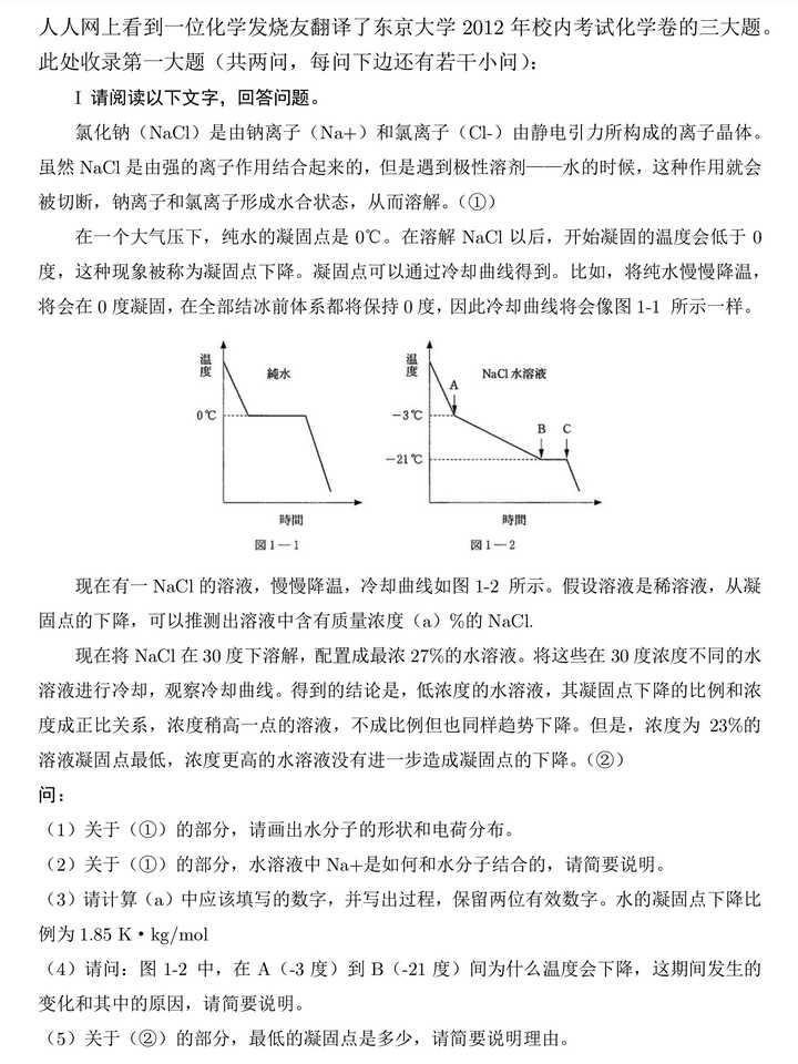 中国数学教育水平在全世界怎样 知乎