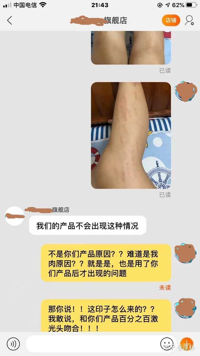 买脱毛仪是不是在交智商税 知乎 买脱毛仪是不是在交智商税 知乎