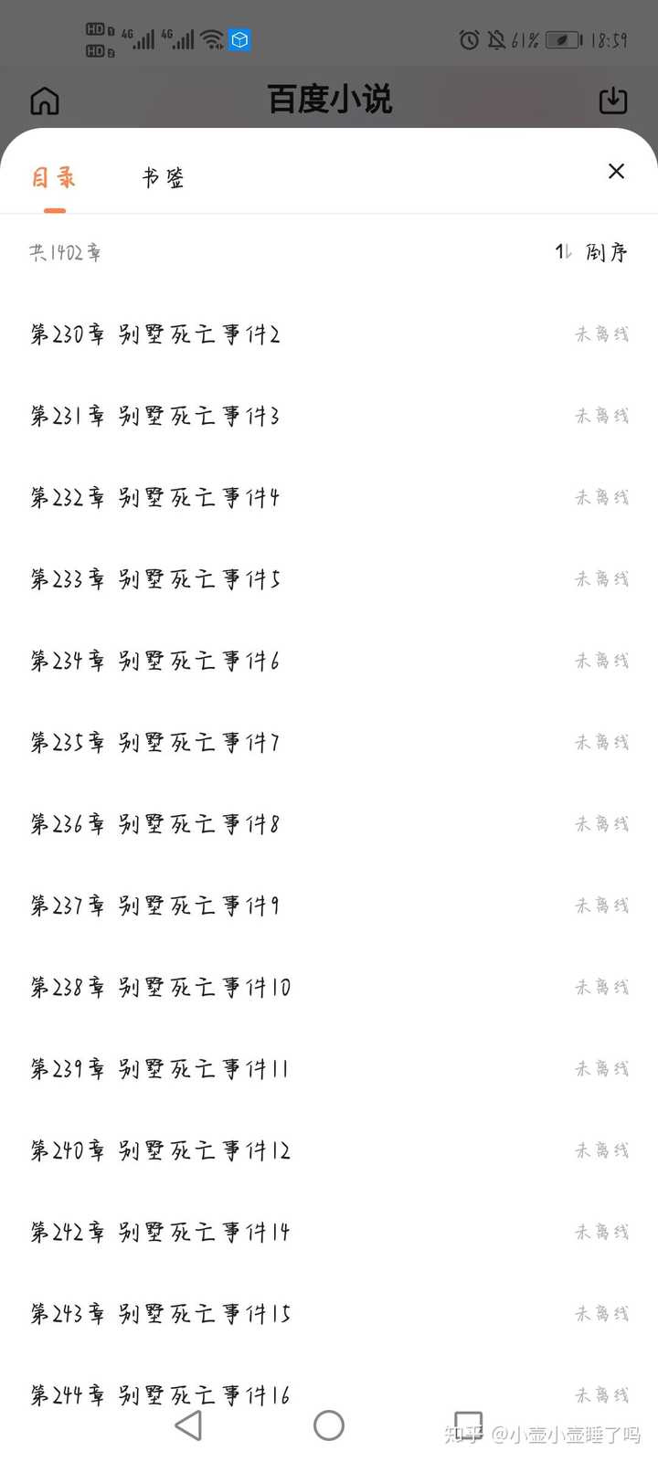 有什么比较好看的快穿小说吗 知乎 有什么比较好看的快穿小说吗 知乎