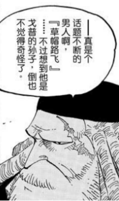 五老星的实力到底强不强 知乎 五老星的实力到底强不强 知乎