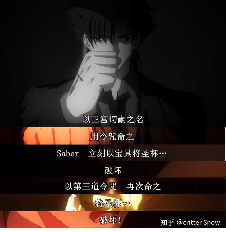 Fate系列中 令咒的作用都有哪些 知乎 Fate系列中 令咒的作用都有哪些 知乎