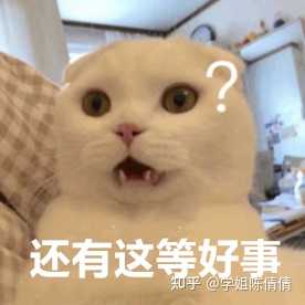 去日本选择什么专业比较好 理科 知乎