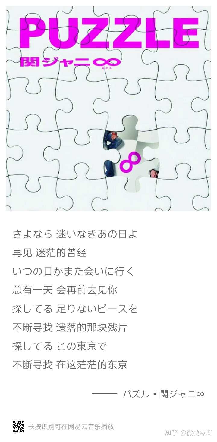 有哪些好听好学的日语歌 能促进日语学习的 知乎