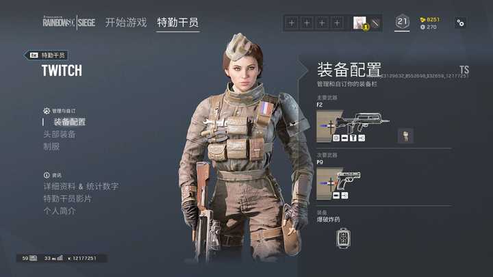 彩虹六号的新干员clash是不是太强?