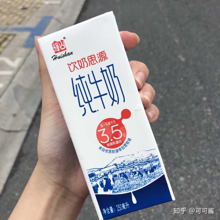 什麼牌子的牛奶比較好喝? - 知乎