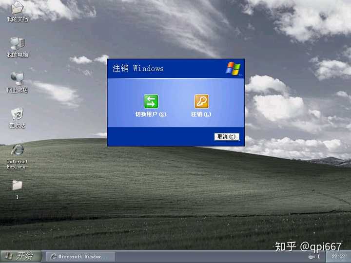 如何评价 64 位版的 windows xp?