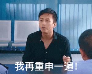 动态表情包发给我一下,谢谢 ?