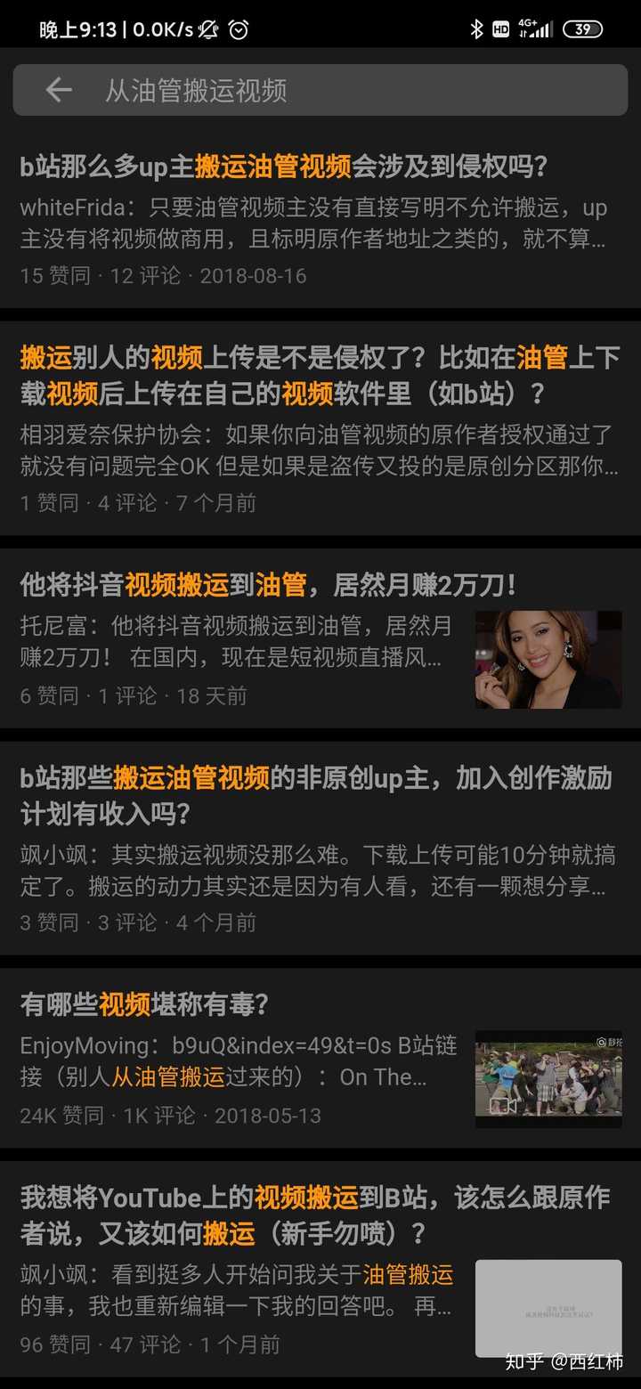 大量账号搬运抖音内容到youtube上赚钱 怎么看 知乎 大量账号搬运抖音内容到youtube上赚钱 怎么看 知乎