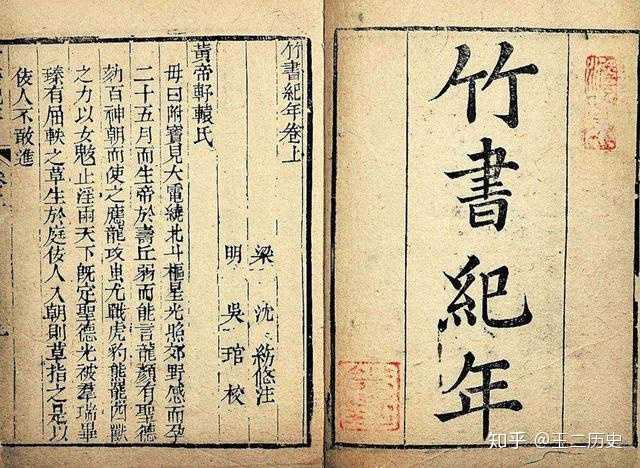 周幽王烽火戏诸侯是真有其事 还是后人杜撰 知乎 周幽王烽火戏诸侯是真有其事 还是后人杜撰 知乎