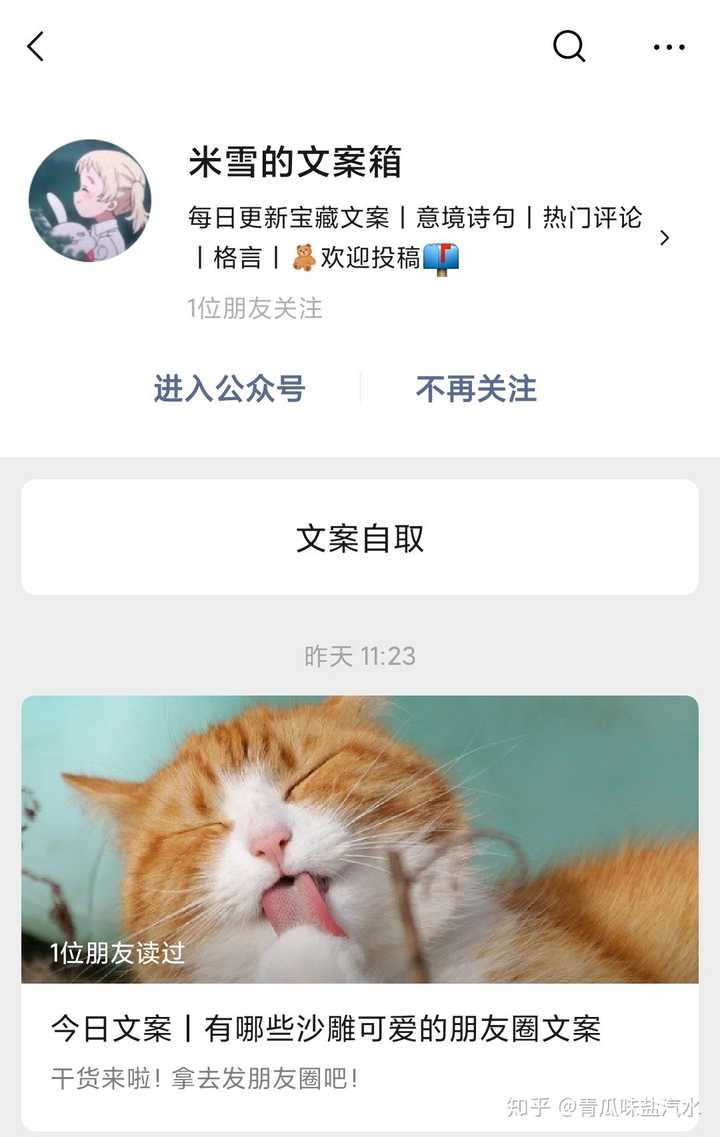 有没有些英文句子让你珍藏了很久 知乎 有没有些英文句子让你珍藏了很久 知乎