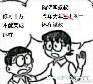 塑料袋 的想法: 想想就绝望 寒冰射手曹草草 : 这种人往往… - 知乎