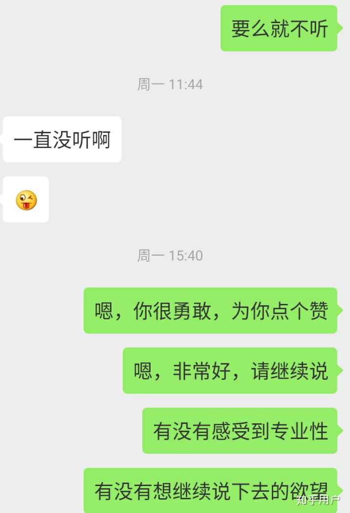 天秤男友不喜欢我了会直说吗 还是选择慢慢冷淡 知乎