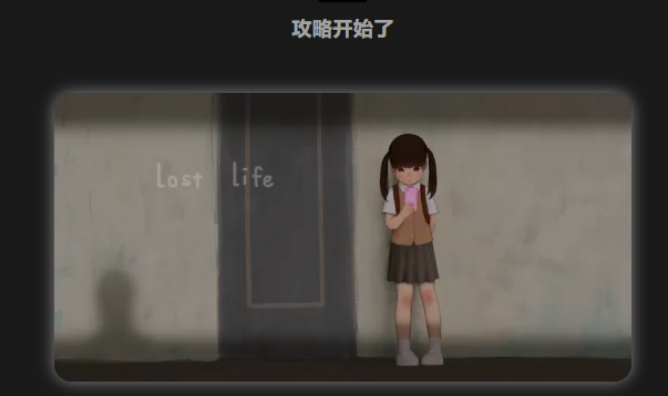 夏日传奇攻略