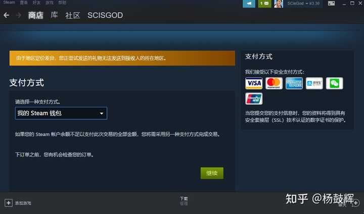 Steam低价区和高价区 Steam低价区有哪些 Steam低价区列表