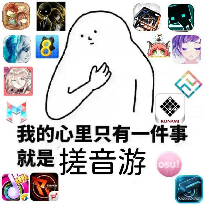 玩过deemo再去玩节奏大师是怎么样一种体验 知乎 玩过deemo再去玩节奏大师是怎么样一种体验 知乎