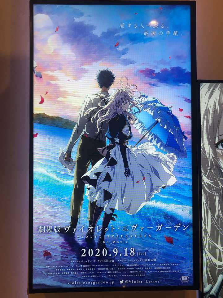 如何评价动画电影紫罗兰永恒花园剧场版