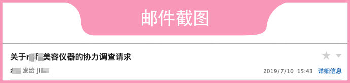 市面上很火的refa 美容仪究竟有没有效果 知乎