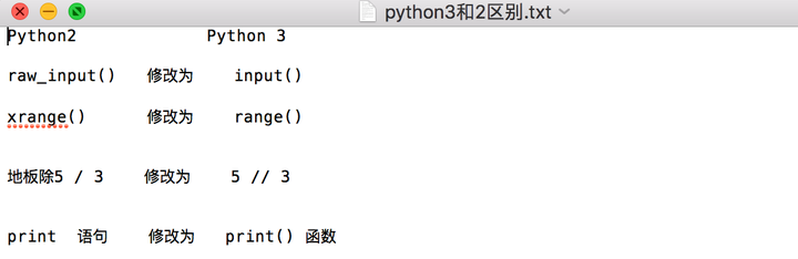 python如何实现eof  第1张