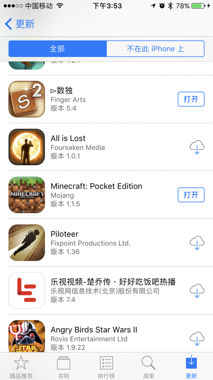 如何看待中国区app Store 商店与win 10商店的minecraft Pe 即将被下架 知乎