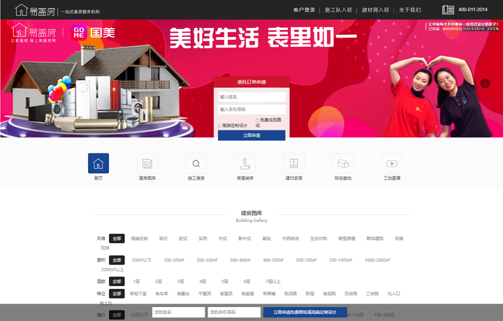 为什么中国古代盖房子 主要用木头而不用石头 知乎 为什么中国古代盖房子 主要用木头而不用石头 知乎