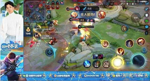李信新皮肤