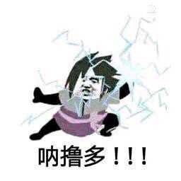 有哪些《火影忍者》迷才懂的梗?