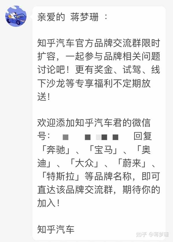 蒋梦珊 的想法 这个 空一格甚得我心[惊喜 知乎